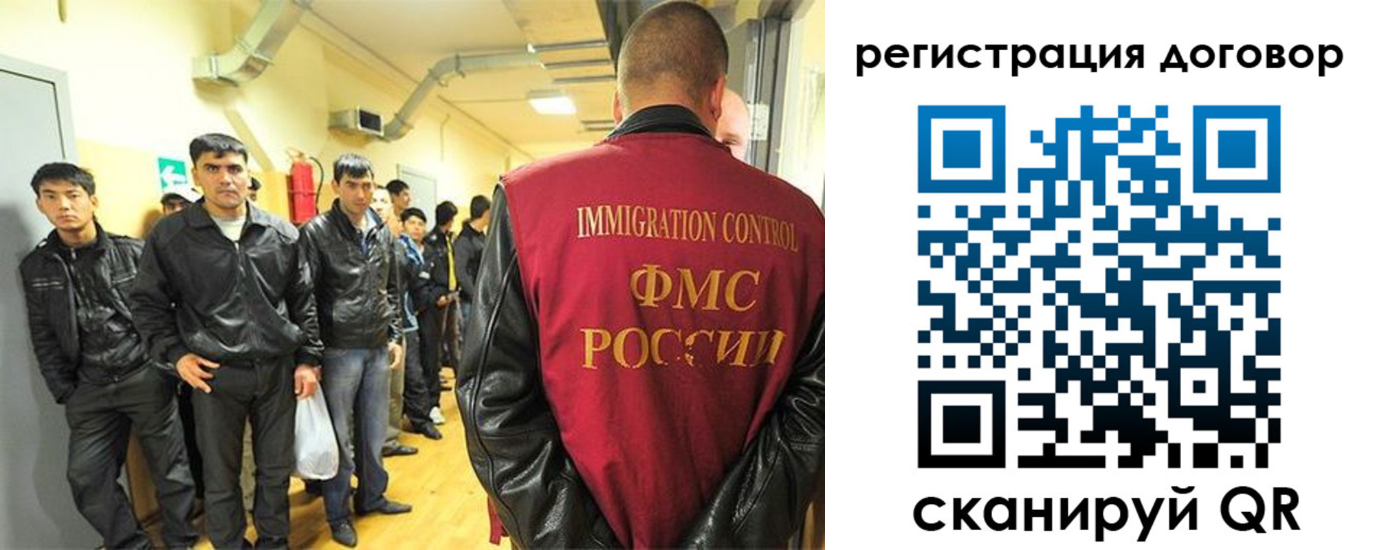 прописка для школы в Отрадном